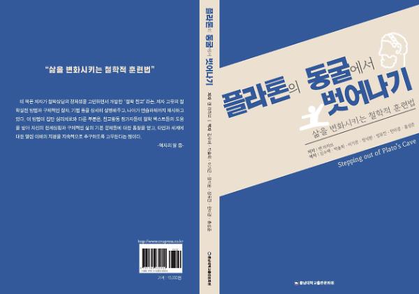 입체표지(3D 표지)