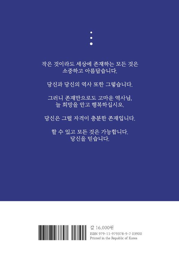 2D 뒤표지