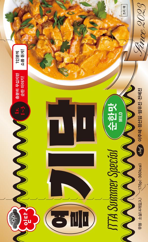 여름기담: 순한맛_책표지