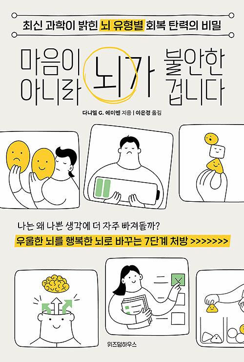 평면표지(2D 앞표지)