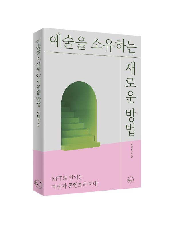 입체표지(3D 표지)