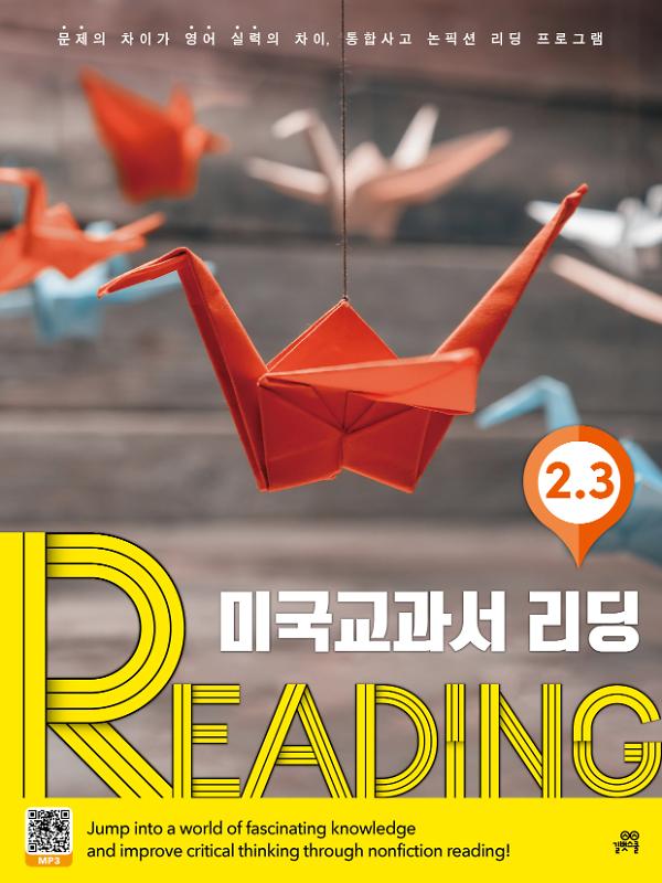 평면표지(2D 앞표지)