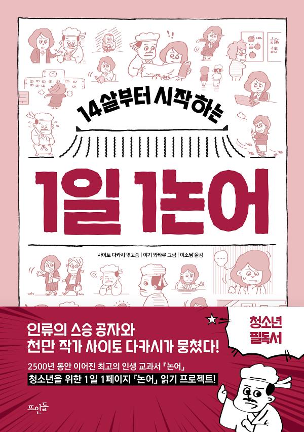 평면표지(2D 앞표지)
