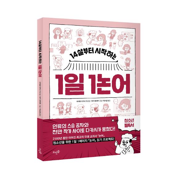 입체표지(3D 표지)
