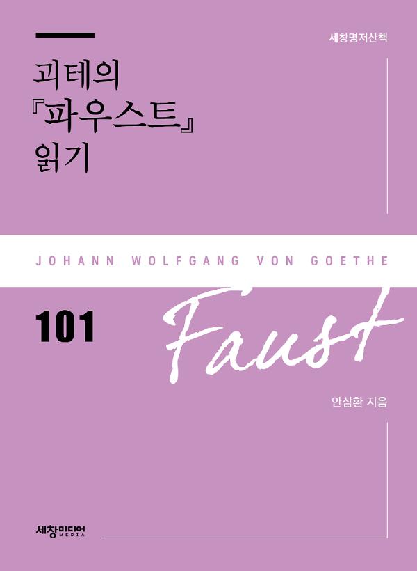 평면표지(2D 앞표지)
