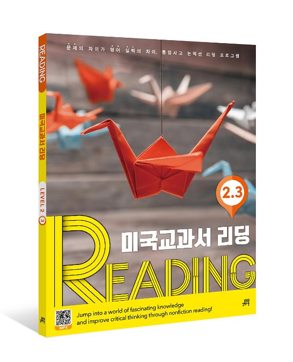 입체표지(3D 표지)