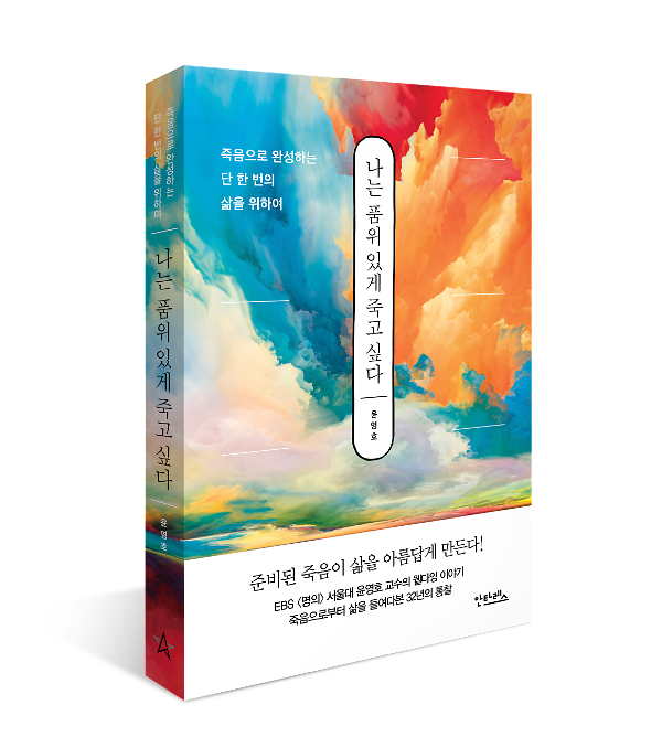 입체표지(3D 표지)