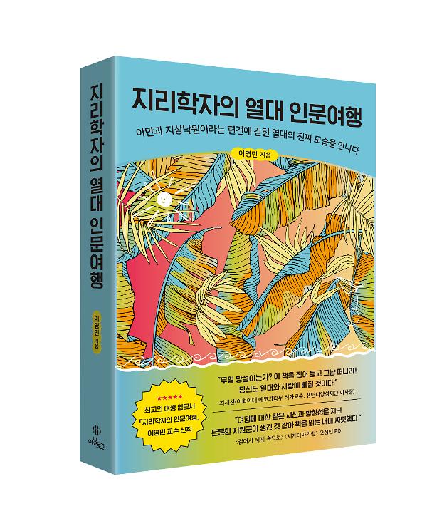 입체표지(3D 표지)