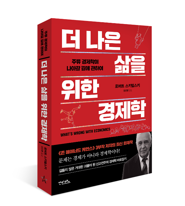 입체표지(3D 표지)