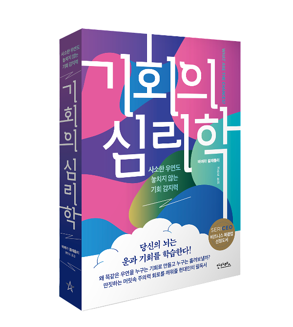 입체표지(3D 표지)