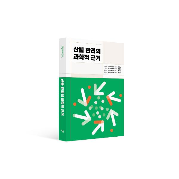 입체표지(3D 표지)