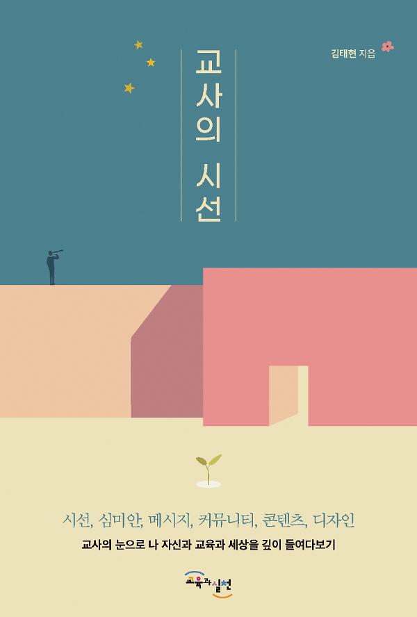 _책표지