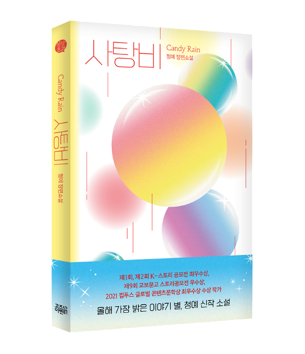 입체표지(3D 표지)