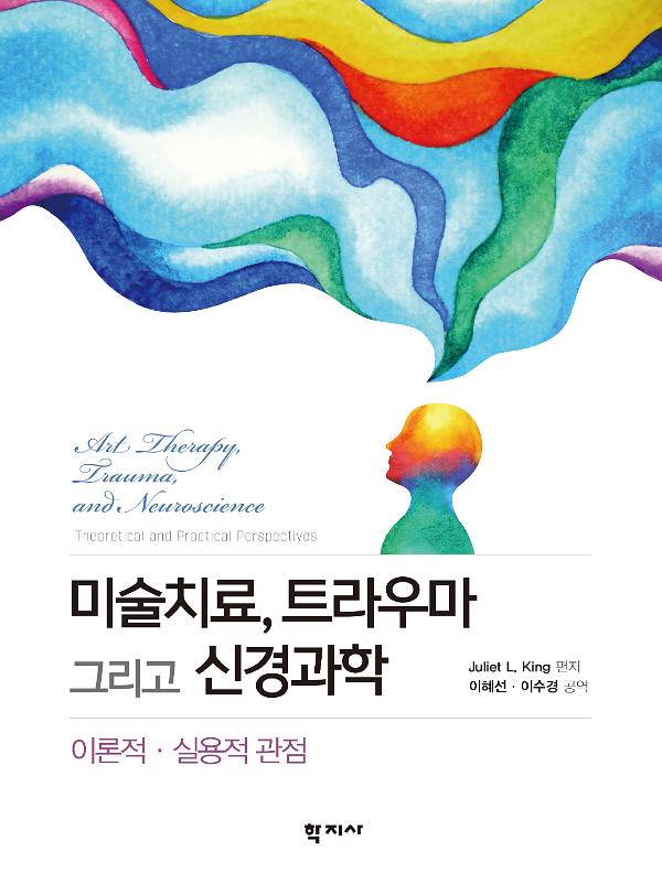 평면표지(2D 앞표지)