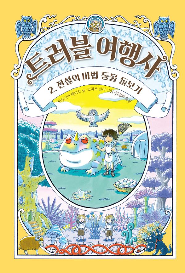평면표지(2D 앞표지)