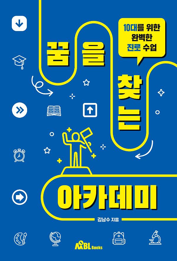 평면표지(2D 앞표지)