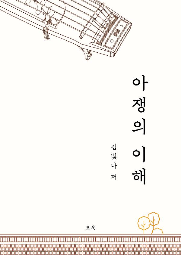 평면표지(2D 앞표지)