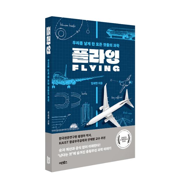 입체표지(3D 표지)