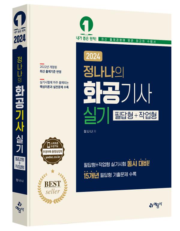 입체표지(3D 표지)