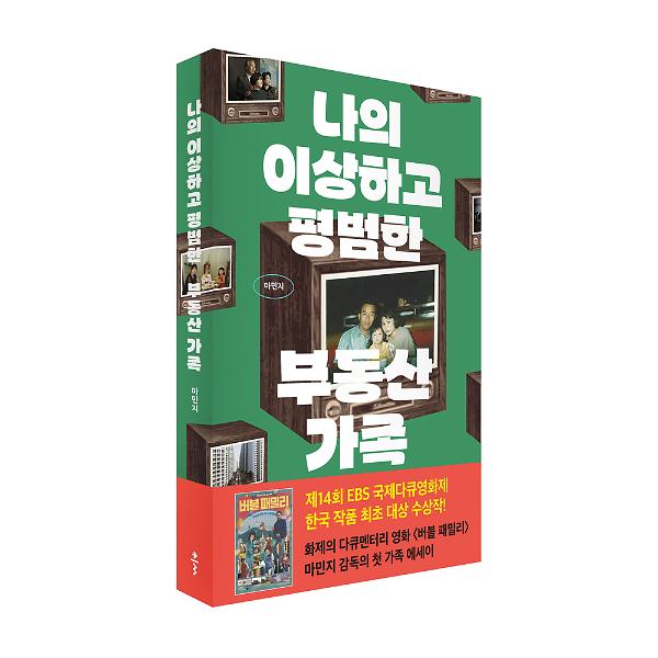 입체표지(3D 표지)