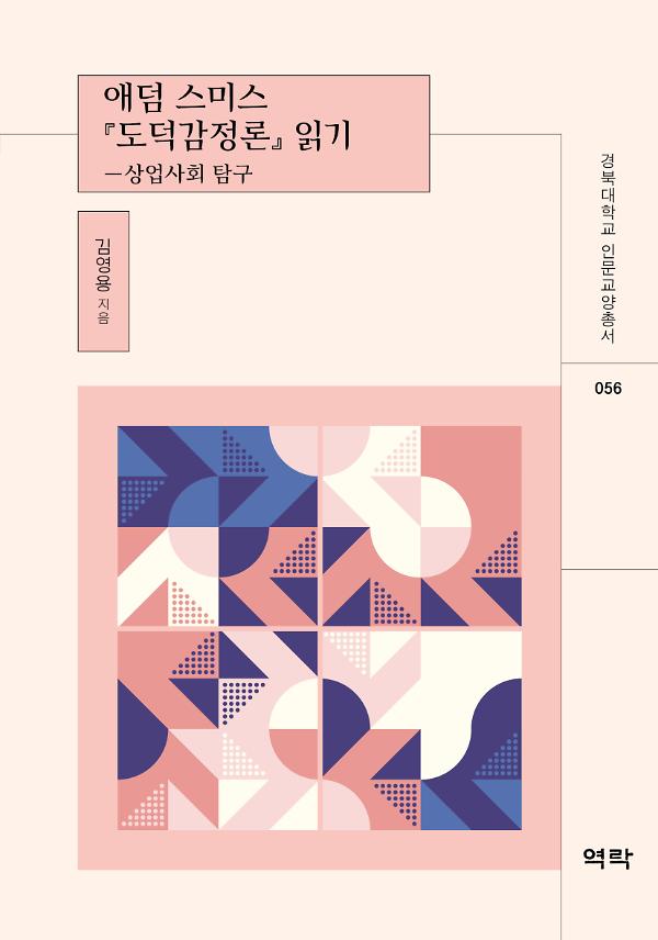 평면표지(2D 앞표지)