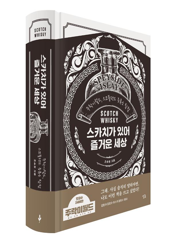 입체표지(3D 표지)