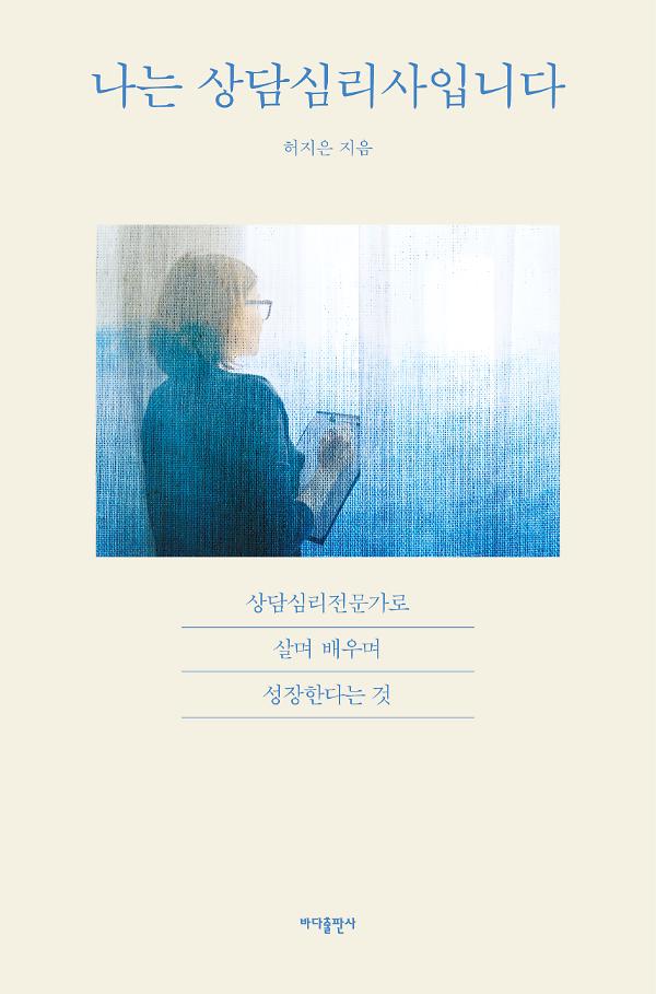 평면표지(2D 앞표지)