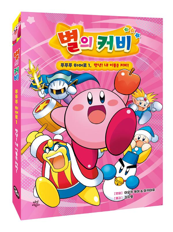 입체표지(3D 표지)