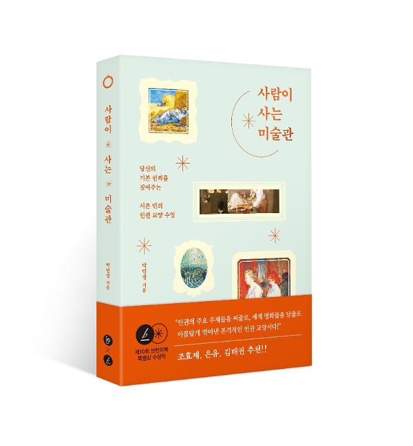입체표지(3D 표지)