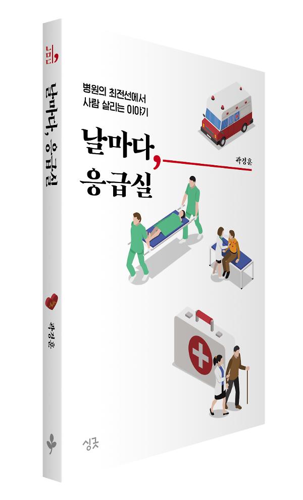 입체표지(3D 표지)