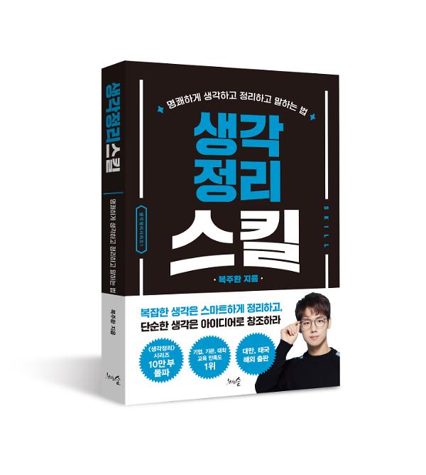 입체표지(3D 표지)