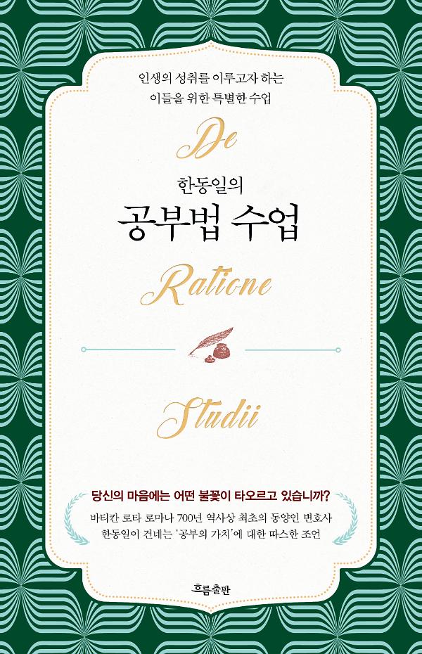 평면표지(2D 앞표지)