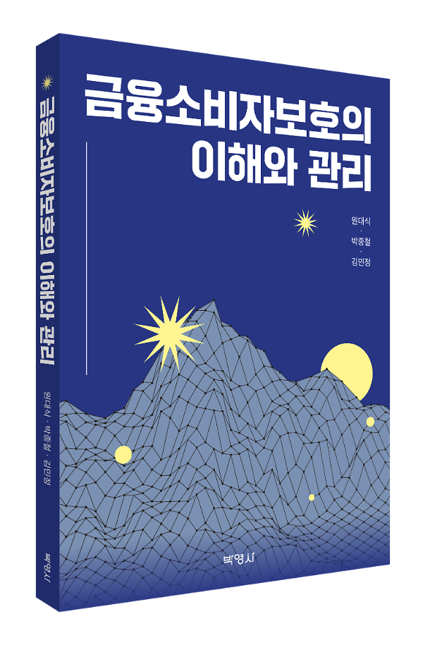 입체표지(3D 표지)