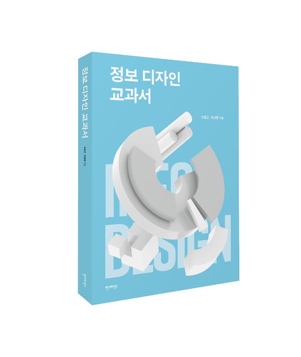 입체표지(3D 표지)