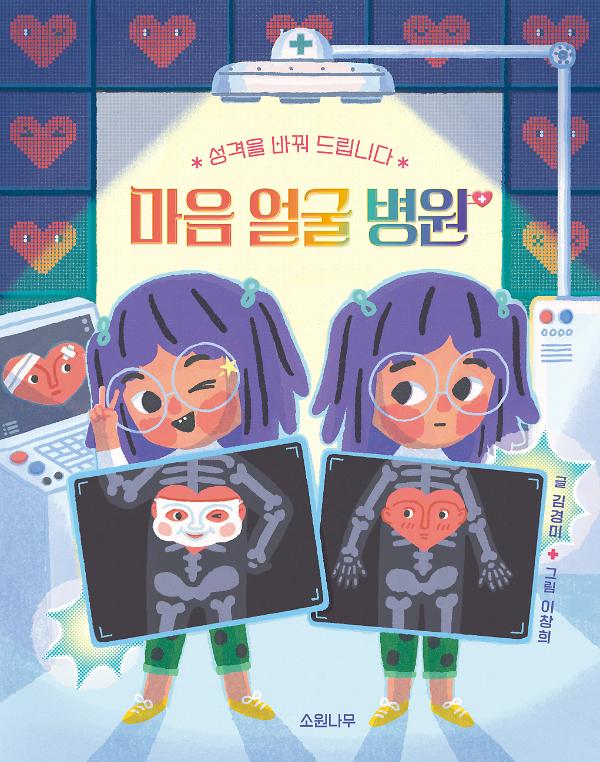 평면표지(2D 앞표지)