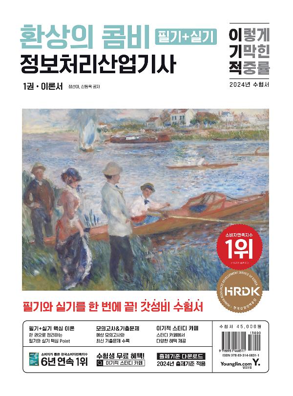평면표지(2D 앞표지)