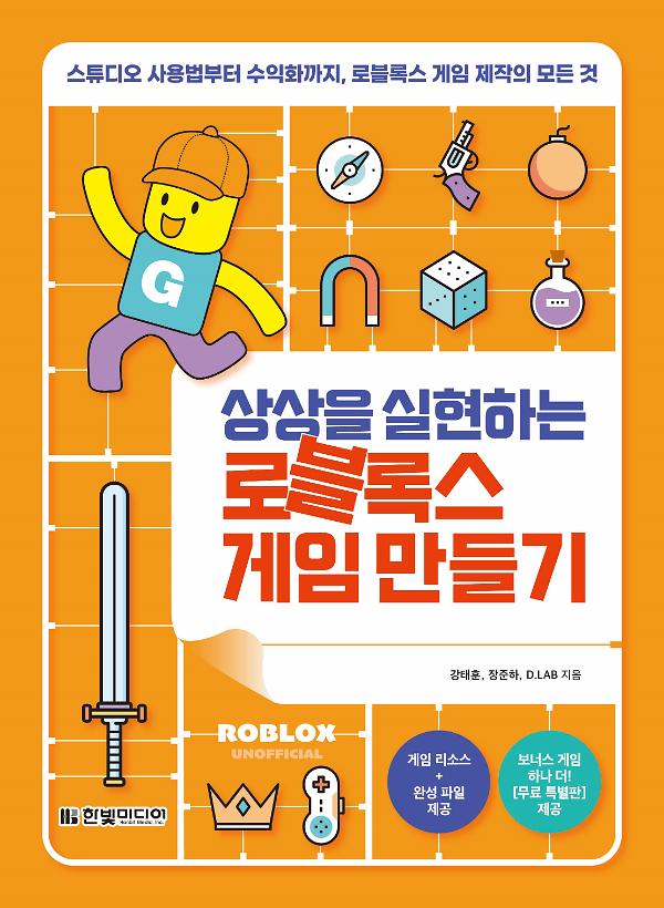 평면표지(2D 앞표지)