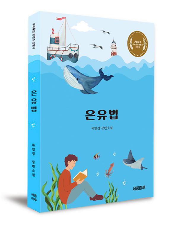 입체표지(3D 표지)