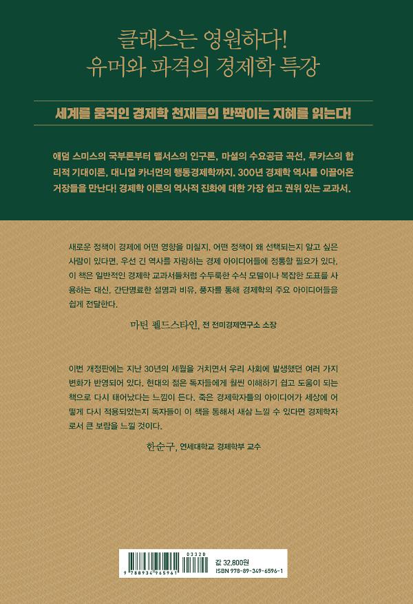 2D 뒤표지