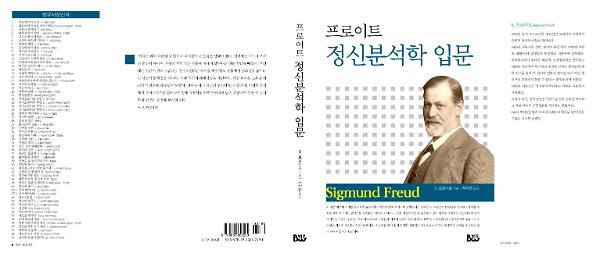 2D 뒤표지