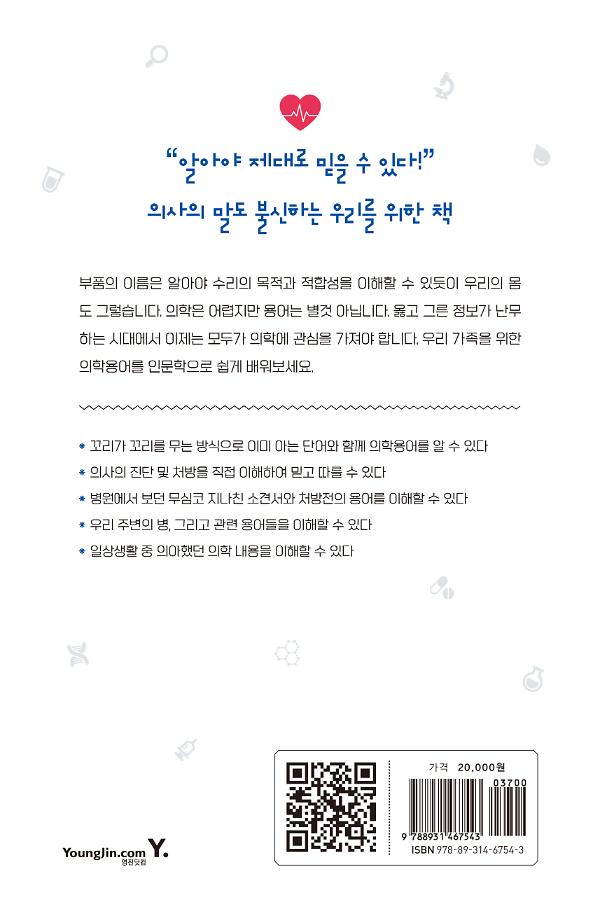 2D 뒤표지