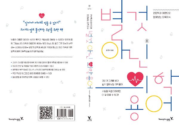 입체표지(3D 표지)