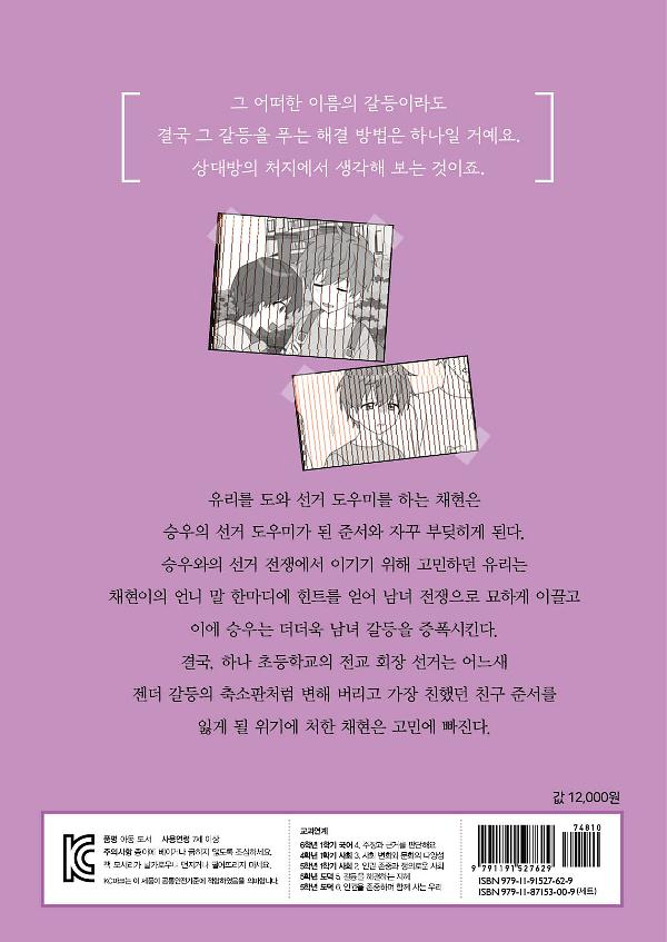 2D 뒤표지
