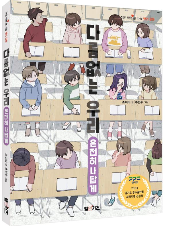 입체표지(3D 표지)