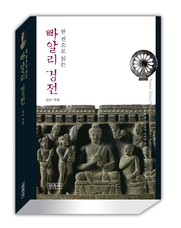 입체표지(3D 표지)