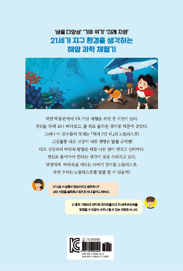 2D 뒤표지