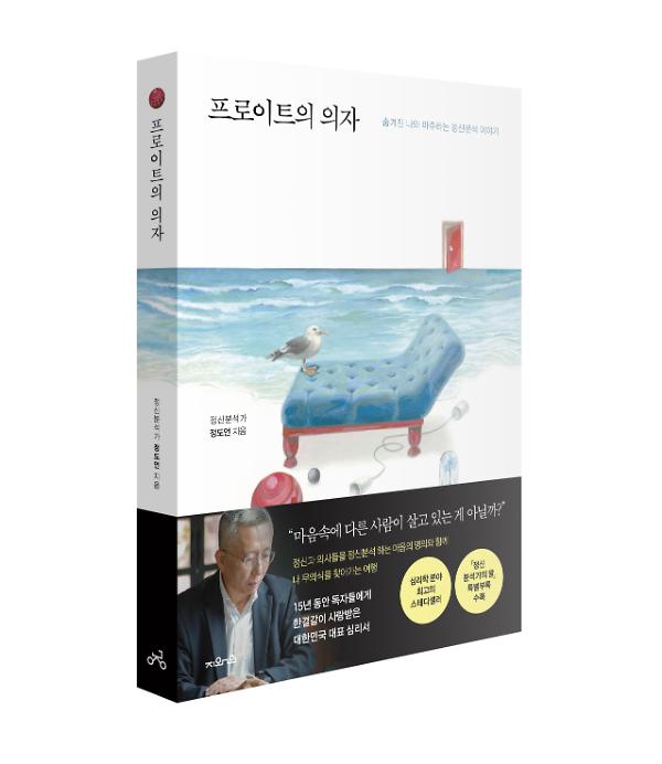 입체표지(3D 표지)