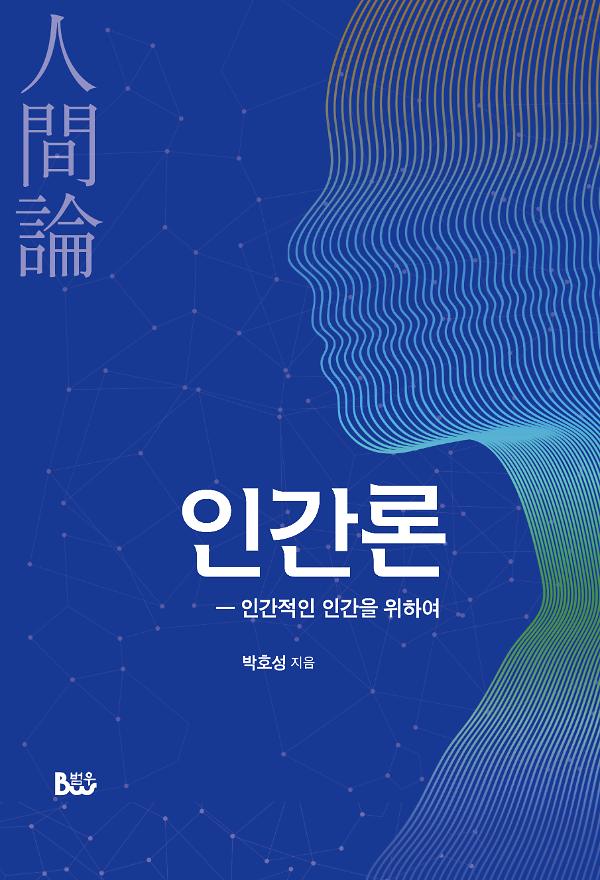 평면표지(2D 앞표지)