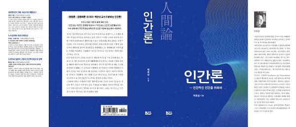 2D 뒤표지