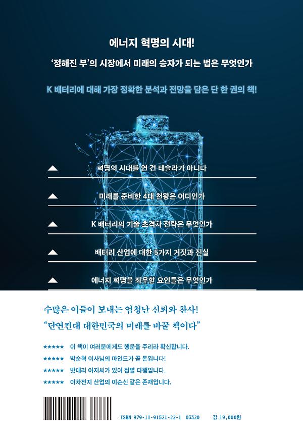 2D 뒤표지